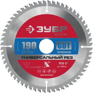 ЗУБР Универсальный рез, 190 x 30/20 мм, 60Т, пильный диск по алюминию (36916-190-30-60)