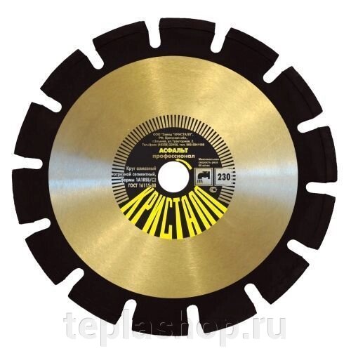 Алмазный диск по асфальту Кристалл 400 мм (Брянск) от компании ООО "РВК" - фото 1