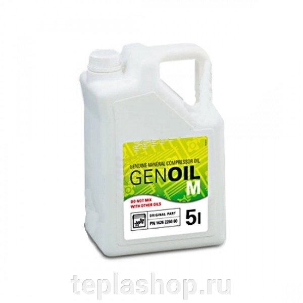 Масло компрессорное минеральное GENOIL M (1626226000) 5 л от компании ООО "РВК" - фото 1
