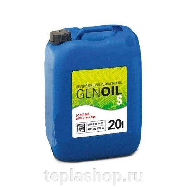 Масло компрессорное синтетическое GENOIL S (1630017500 (1626226400)) 20 л от компании ООО "РВК" - фото 1