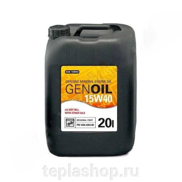 Масло минеральное для дизельного двигателя GENOIL 15W40 (1626226300) 20 л от компании ООО "РВК" - фото 1