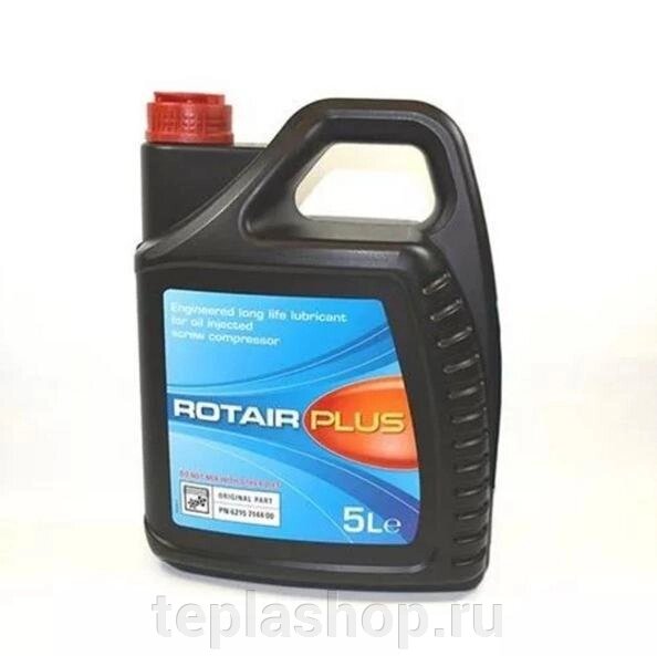 Минеральное компрессорное масло ROTAIR PLUS (1630144405) 5 л от компании ООО "РВК" - фото 1