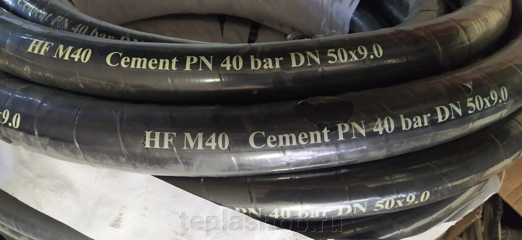 Рукав для растворонасоса Cement M40 50,0x9,0 от компании ООО "РВК" - фото 1