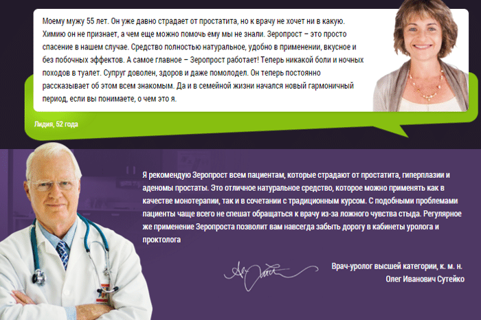 Лечение простатита врач. Таджикский уролог выявил новый препарат от потенции.