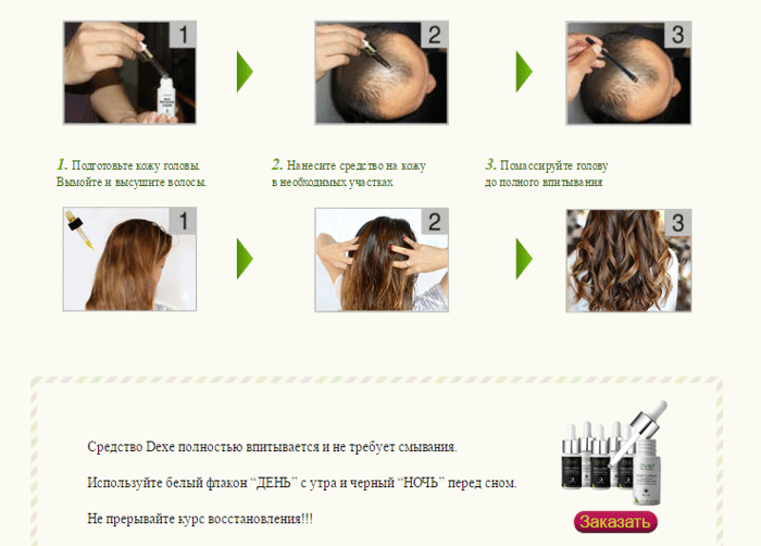 Как использовать андреа против выпадения волос
