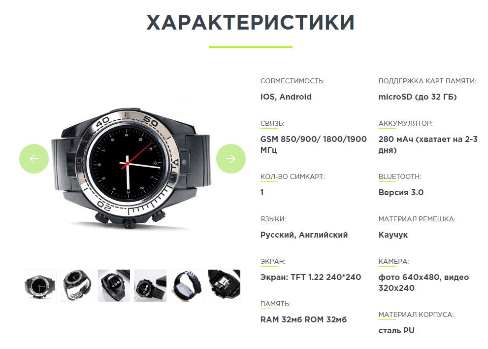 Инструкция по смарт часам watch. Смарт-часы Smart watch sw007. Смарт часы g30. X5 Pro Max смарт часы. Смарт часы t800 Ultra.