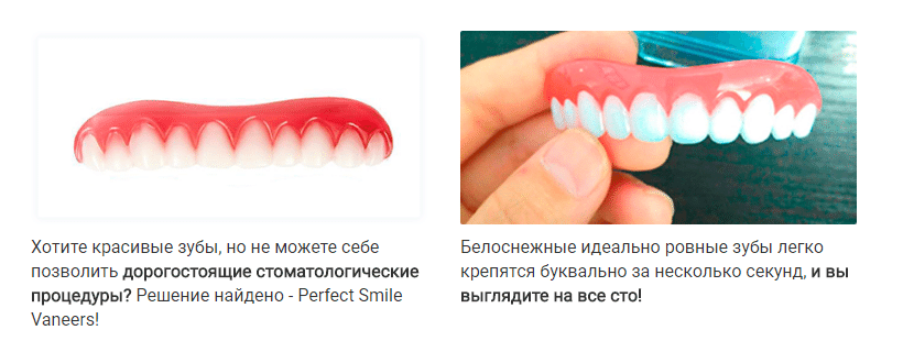 Виниры инструкция по применению. Накладки на зубы съемные. Схема установки виниров на зубы. Как установить виниры на зубы в домашних условиях. Подпиленные зубы для виниров.