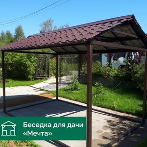 Беседка для дачи "Мечта"