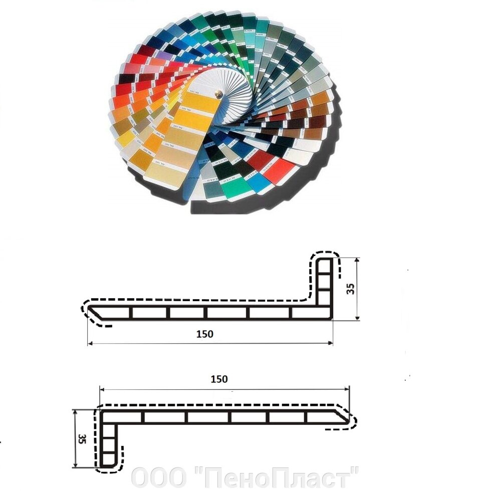 Угол 150*35 *8 мм - 2500 мм цветной от компании ООО "ПеноПласт" - фото 1