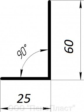 Уголок 60*25*2 - 1000 мм от компании ООО "ПеноПласт" - фото 1