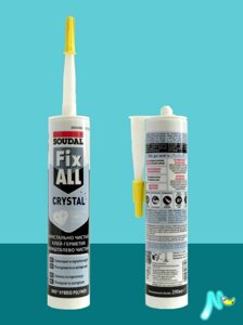 Клей-герметик MS-полимерный Fix-All Crystal SOUDAL кристально-прозрачный (Фасовка: Картридж)