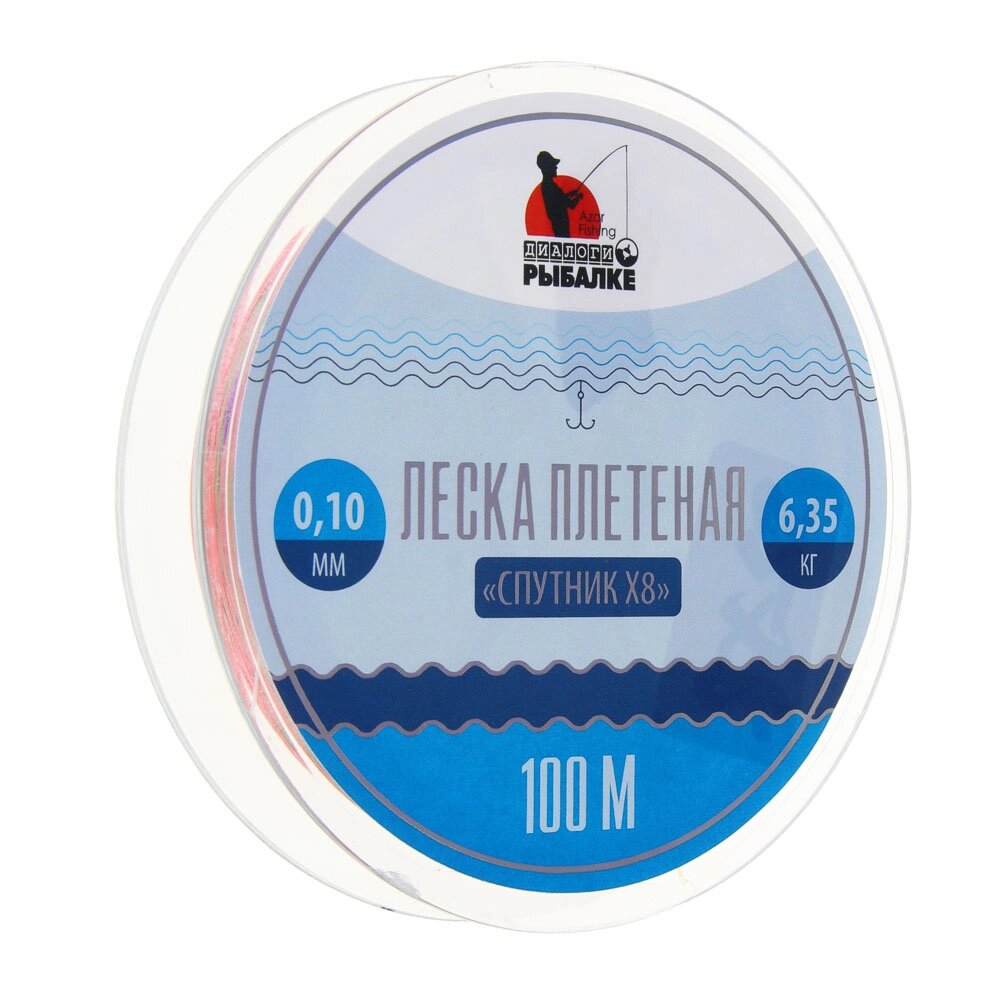 AZOR FISHING Леска плетеная диалоги о рыбалке "Спутник X8", 100м, 0,10мм, 6,35 кг, мультиколор от компании ООО "Барс" - фото 1