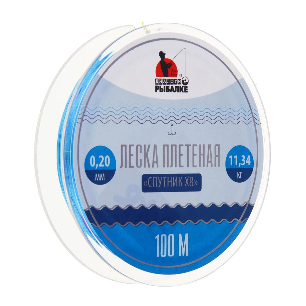 AZOR FISHING Леска плетеная диалоги о рыбалке "Спутник X8", 100м, 0,20мм, 11,34 кг, мультиколор от компании ООО "Барс" - фото 1