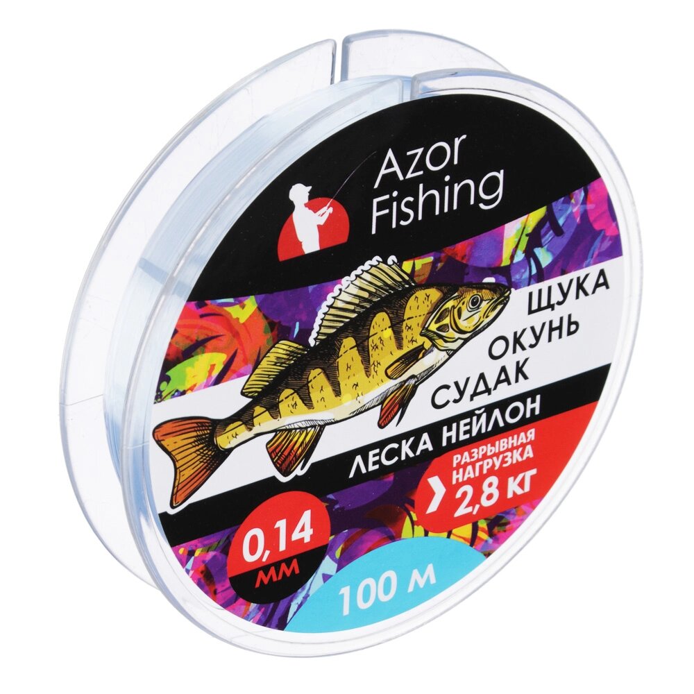 AZOR FISHING Леска "Щука, Окунь, Судак", нейлон, 100м, 0,14мм, 2,8кг, светло-голубая от компании ООО "Барс" - фото 1