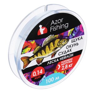 AZOR FISHING Леска "Щука, Окунь, Судак", нейлон, 100м, 0,14мм, 2,8кг, светло-голубая