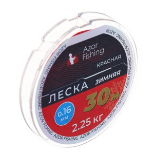 AZOR FISHING Леска зимняя, 30м, 0,16мм, 2,25кг, красная