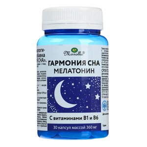 Бад к пище "Гармония сна"мелатонин) МИРРОЛЛА, капс. массой 360 мг №30