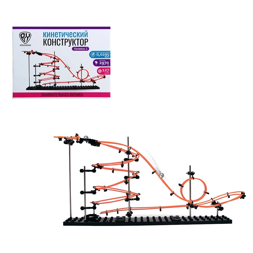 BY Education Конструктор "Кинетический" 127 дет, 2 шарика, ABS, PP, металл, 35,5х23,5х7см от компании ООО "Барс" - фото 1