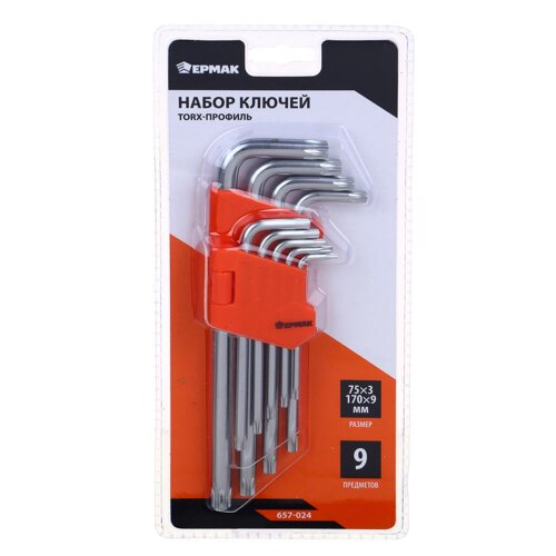 ЕРМАК Набор ключей TORX-профиль 9пр. (75х3мм-170х9мм)