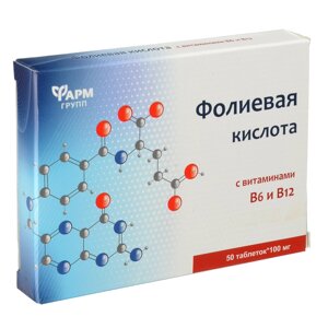 Фолиевая кислота, с витаминами В6 и В12, табл. 0,1г,50