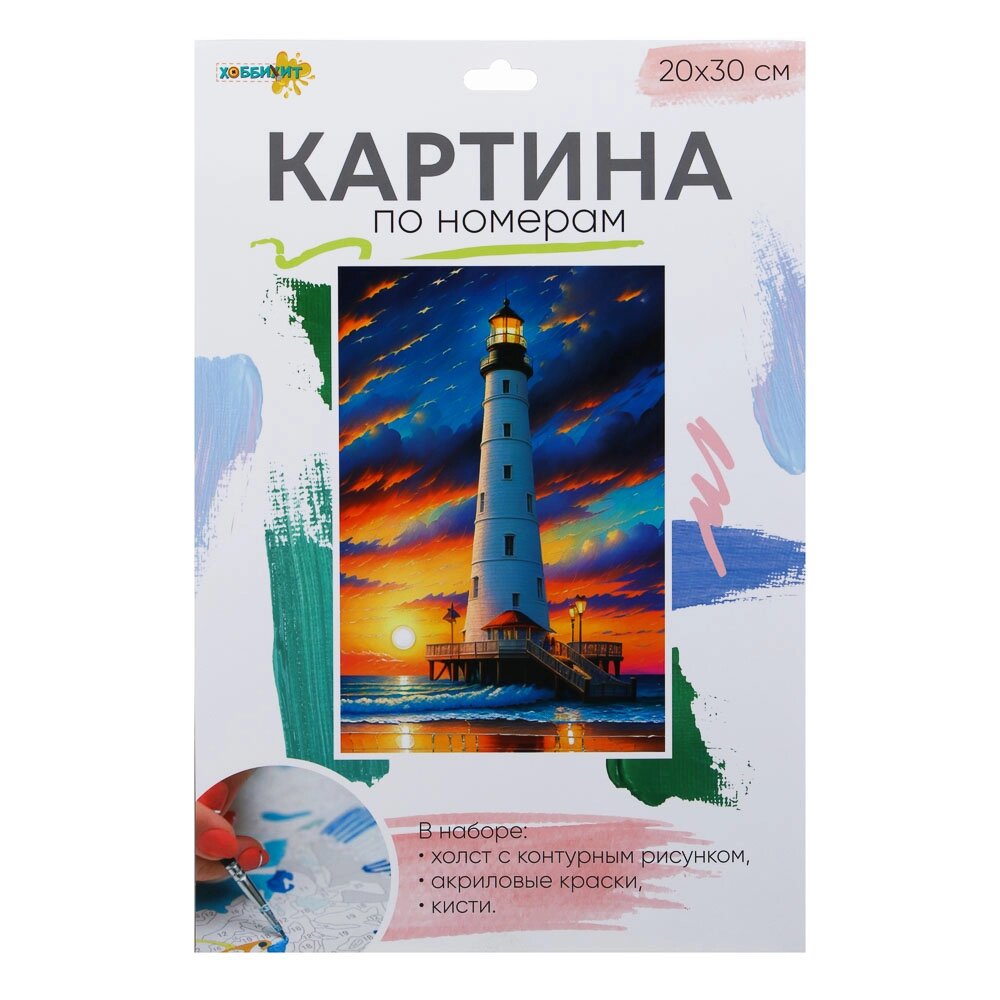 ХОББИХИТ Картина по номерам, комплект (основа, акриловые краски, кисть), 20х30см, 10 дизайнов от компании ООО "Барс" - фото 1