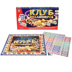 Игра настольная экономическая «Клуб миллионеров»