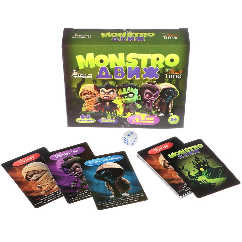 Игра настольная "MONSTRO ДВИЖ", арт. 04928 от компании ООО "Барс" - фото 1