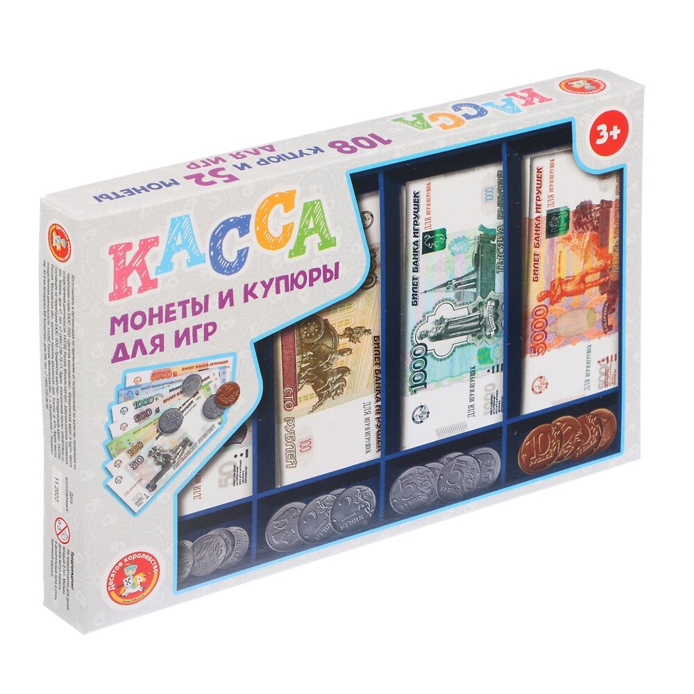 Игра обучающая "Касса. Монеты и купюры для игр" 16,5х24,5х3см, арт. 03631 от компании ООО "Барс" - фото 1