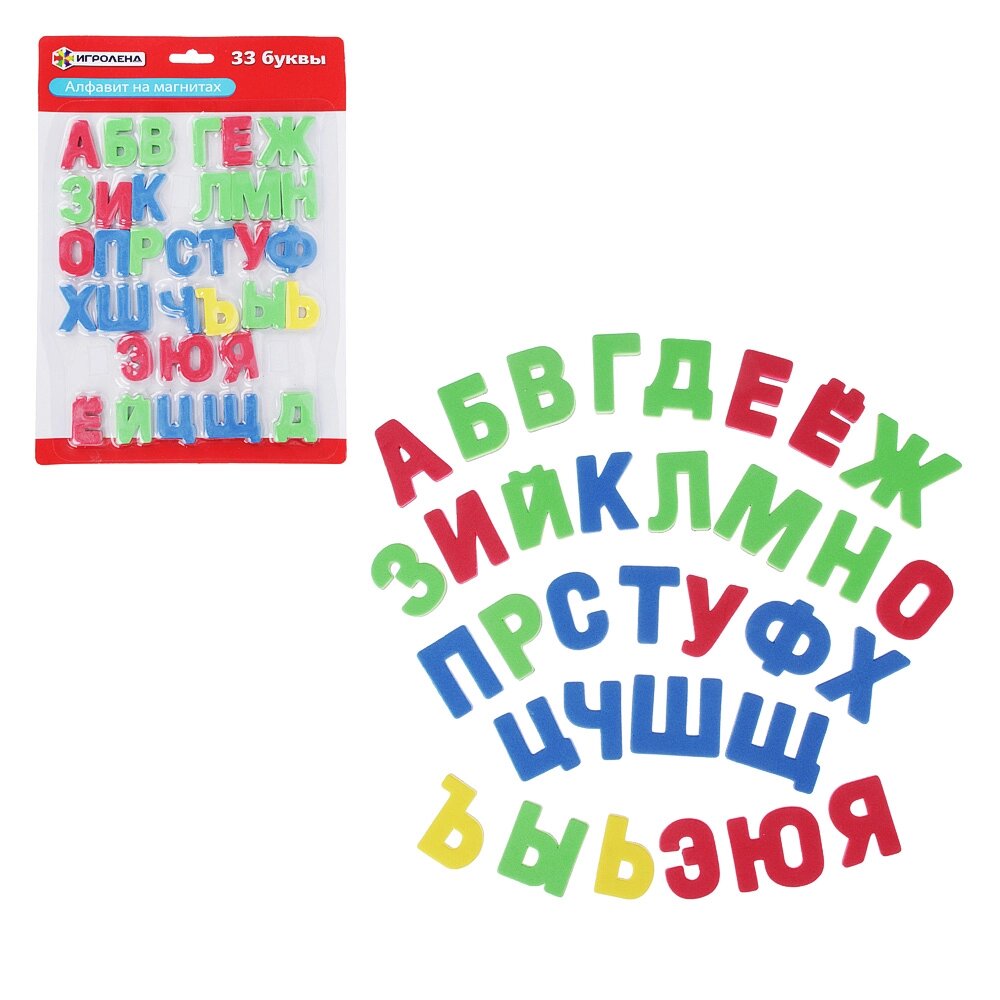 ИГРОЛЕНД Алфавит на магнитах, ПЭТ, магнит., 29х21х0,7см от компании ООО "Барс" - фото 1