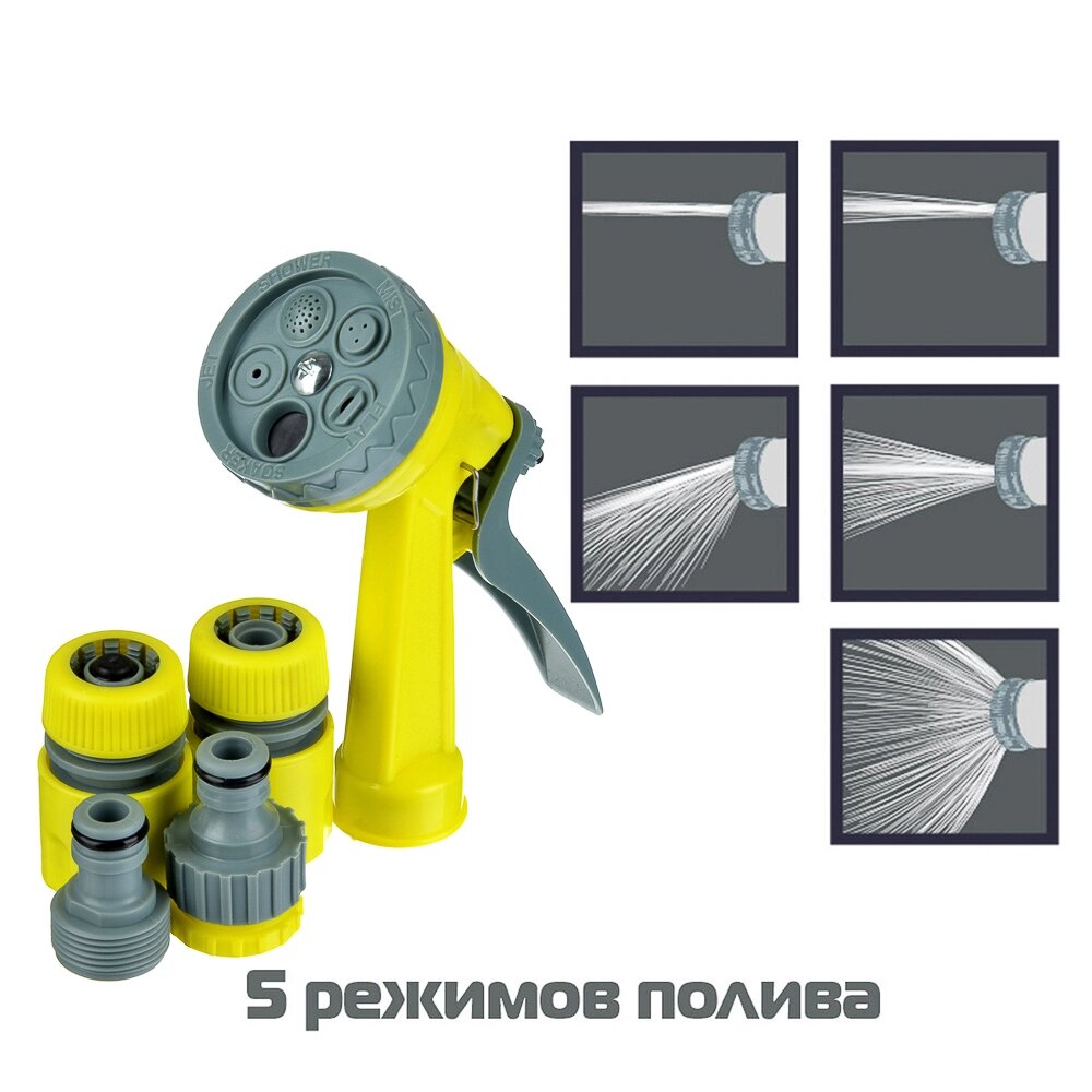 INBLOOM Набор для полива (пистолет 5 реж- 1шт., 1/2" коннектор- 2шт., 1/2"-3/4" штуцер-1шт.) ПП от компании ООО "Барс" - фото 1