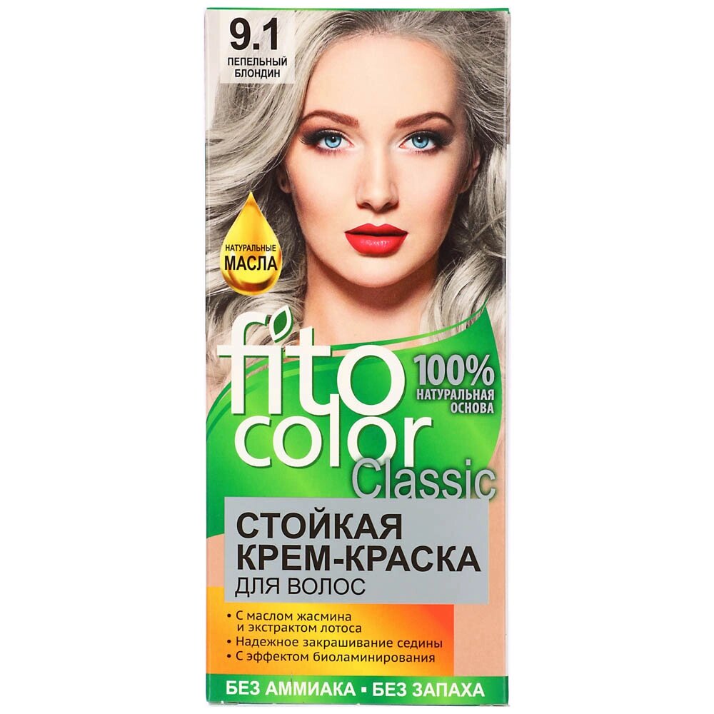 Краска для волос FITO COLOR Classic, 115 мл, тон 9.1 пепельный блондин от компании ООО "Барс" - фото 1