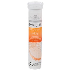 Миролла Витамин Мультивитамин+D3, шип. табл №20