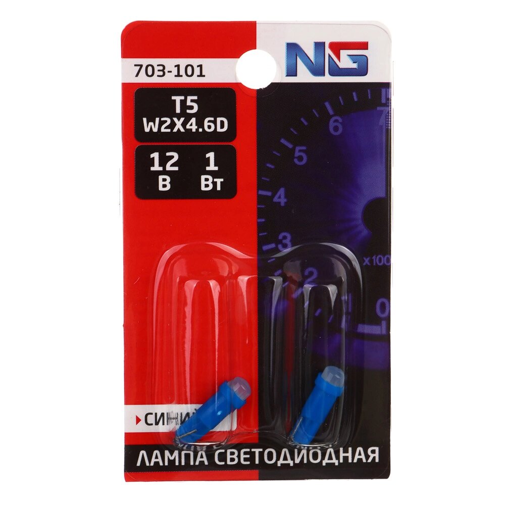 NG Лампа светодиодная T5 (COB 1W),12В, синий, 2 шт., блистер от компании ООО "Барс" - фото 1