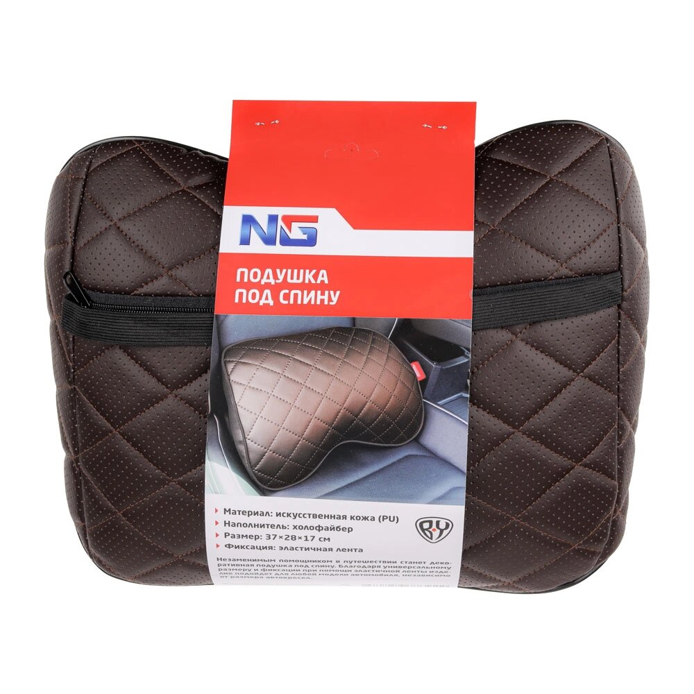 NG Подушка под спину, искусственная кожа,  эластичная лента, 37х28х17 см, коричневый от компании ООО "Барс" - фото 1