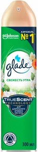 Освежитель воздуха аэрозольный 300мл, Glade "Свежесть утра"12