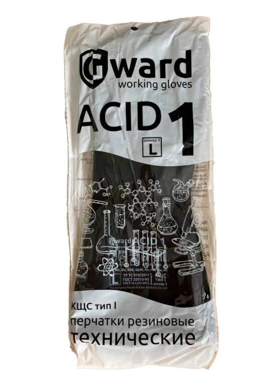 Перчатки КЩС Тип 1 резиновые Gward Acid 1 технические 12/120 от компании ООО "Барс" - фото 1