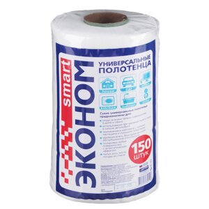 СМАРТ Салфетки-полотенца Эконом универсальные 150 шт. в рулоне, 20x23, спанлейс