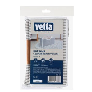 VETTA Корзина с деревянными ручками, 32x17x18 см