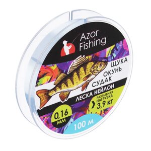 AZOR FISHING Леска "Щука, Окунь, Судак", нейлон, 100м, 0,16мм, 3,9кг, светло-голубая