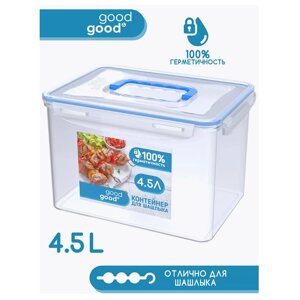 Контейнер для шашлыка герметичный с защелками с ручкой 4,5л, прозрачная крышка, пластик