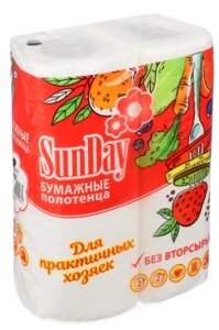 Полотенца бумажные бытовые, спайка 2 шт., 2-х слойные SUNDAY, белые