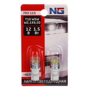NG Лампа светодиодная T10,1,5W ( линза с гранями),12В, белый, 2 шт., блистер
