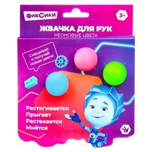 ФИКСИКИ Пластилин для детской лепки "SMART GUM", 39 г, 3 цвета, 11х3,5х15,5 см