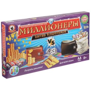 Настольная экономическая игра "Миллионеры"