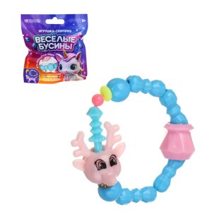 ИГРОЛЕНД Игрушка-сюрприз "Весёлые бусины", 3в1, PP, 10x9см, 8 видов