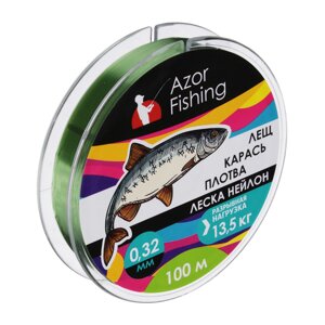 AZOR FISHING Леска "Лещ, Карась, Плотва", нейлон, 100м, 0,32мм, 13,5кг, зеленая