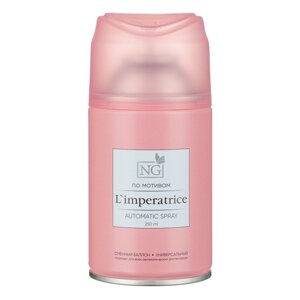 NEW GALAXY Освежитель воздуха Автоматик Home Perfume 250мл, L'imperatrice