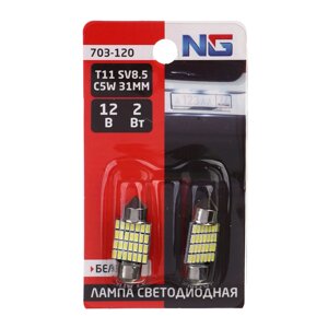 NG Лампа светодиодная T11, Canbus, (28SMD-3014), 31 мм, 12В, белый, 2 шт., блистер