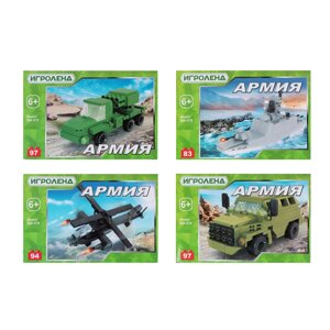 ИГРОЛЕНД Конструктор "Военная техника",83-97 дет., ABS, 15х10х5см