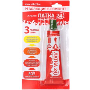 Жидкая ЛАТКА 24, 25 г, цвет болотный